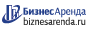 Коммерческая недвижимость в Котовске